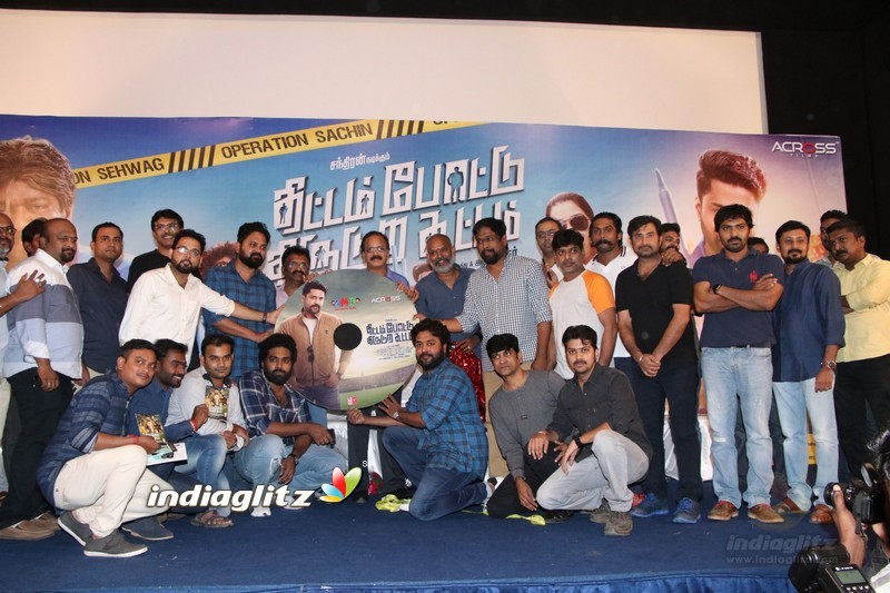 'Thittam Pottu Thirudura Koottam' Audio Launch