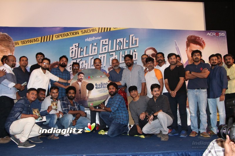 'Thittam Pottu Thirudura Koottam' Audio Launch