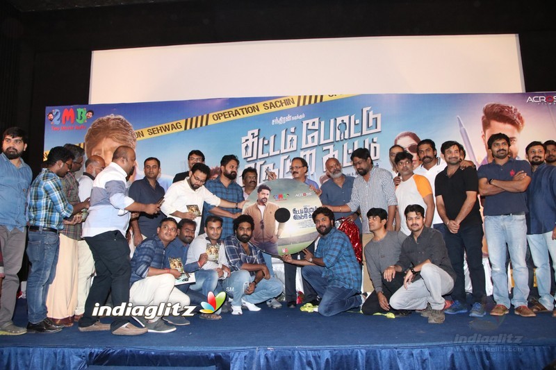 'Thittam Pottu Thirudura Koottam' Audio Launch