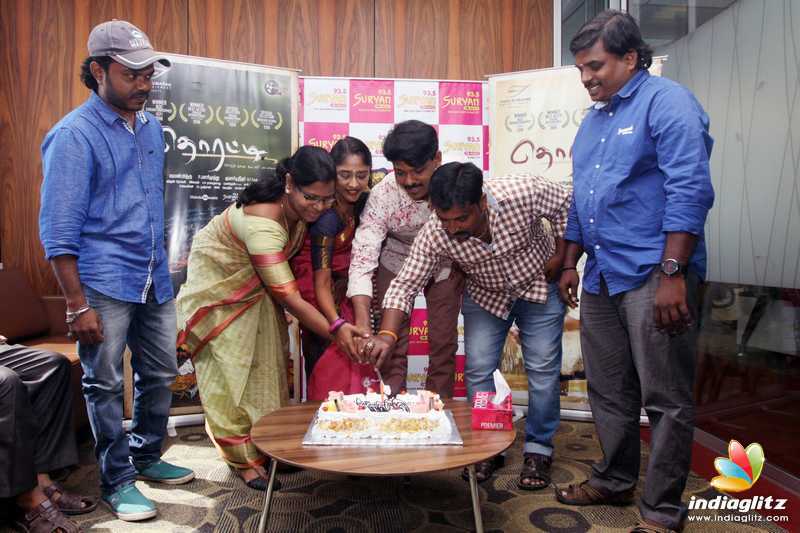 'Thorati' Audio Launch