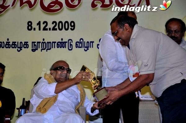 Tamil Nadu State Award Function