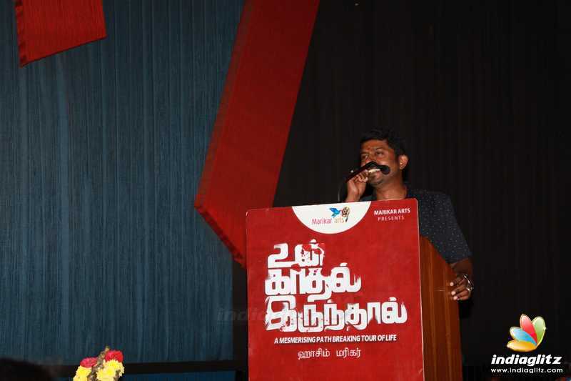 'Un Kadhal Irunthal' Movie Audio Launch