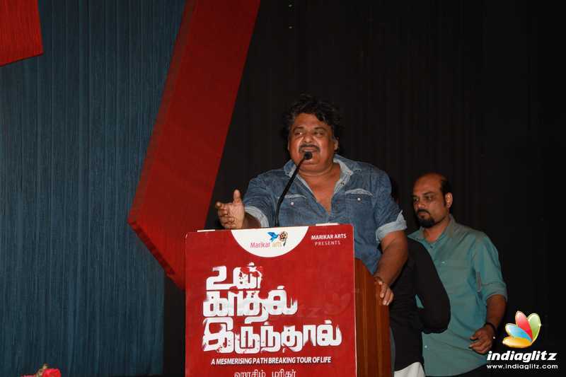 'Un Kadhal Irunthal' Movie Audio Launch