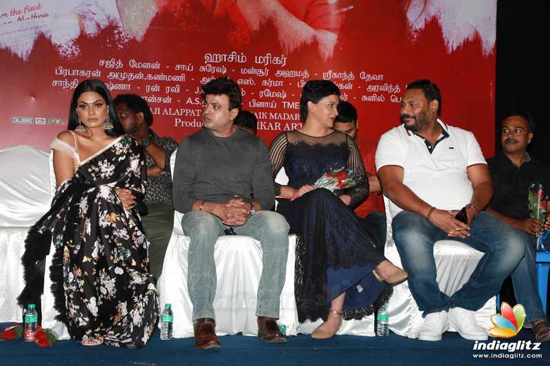 'Un Kadhal Irunthal' Movie Audio Launch