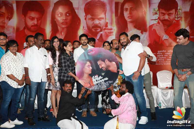 'Un Kadhal Irunthal' Movie Audio Launch