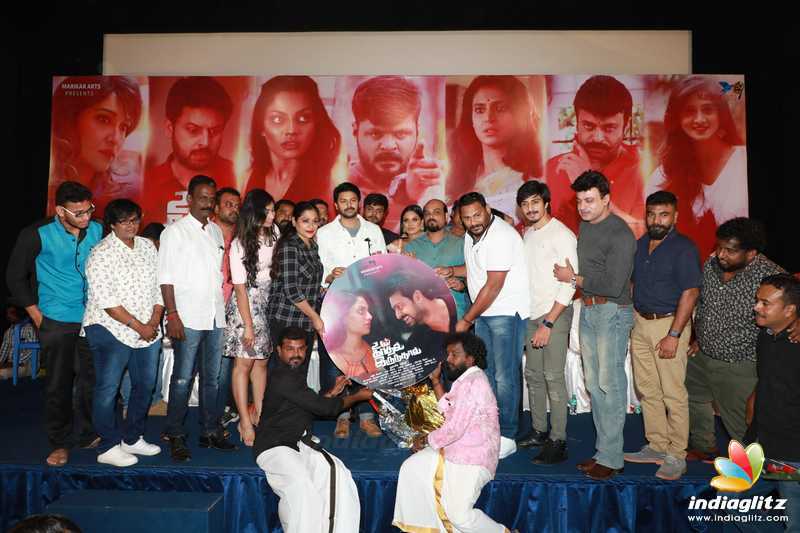 'Un Kadhal Irunthal' Movie Audio Launch