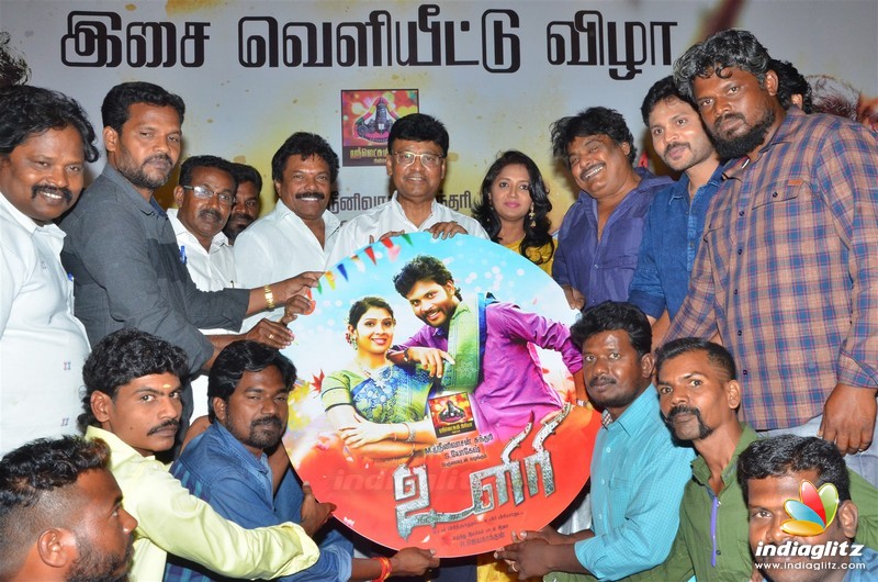 'Uliri' Movie Audio Launch