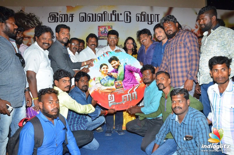 'Uliri' Movie Audio Launch