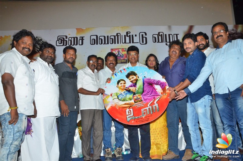 'Uliri' Movie Audio Launch