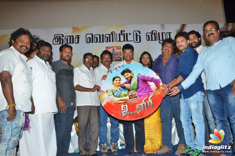 'Uliri' Movie Audio Launch