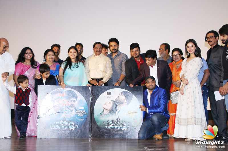 'Utharavu Maharaja' Movie Audio Launch