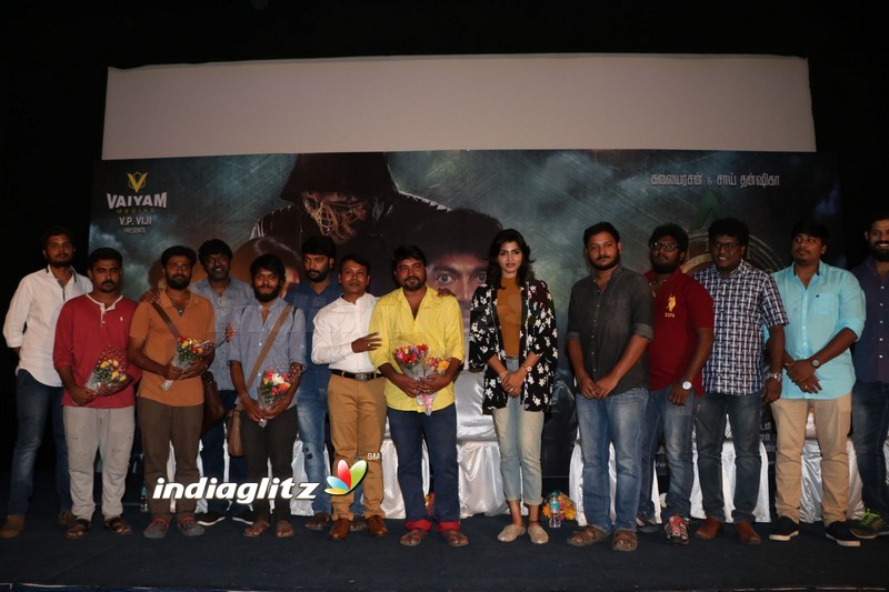 'Uru' Press Meet