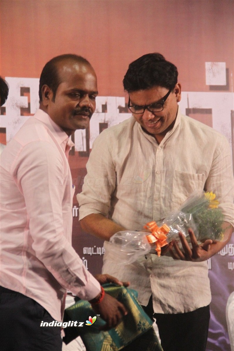 'Uruthi Kol' Audio Launch