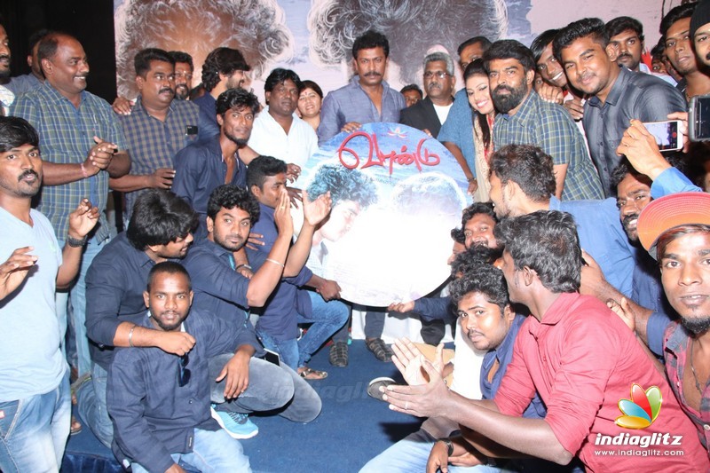 'Vaandu' Audio Launch