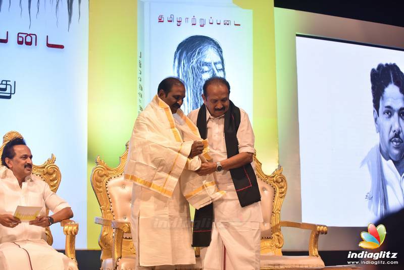 Kaviperarasu Vairamuthu In Thamizh Aatrupadai Grand Release