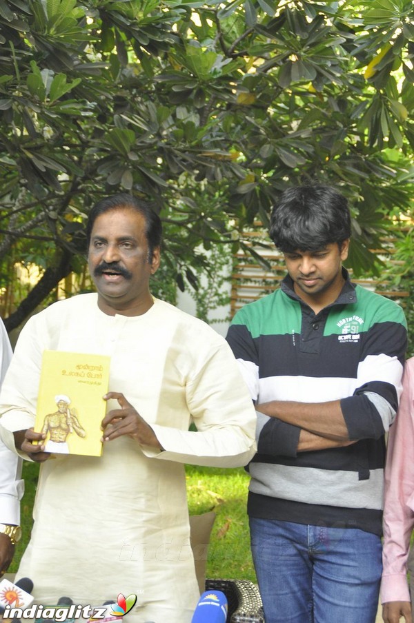 Kavignar Vairamuthu Press Meet