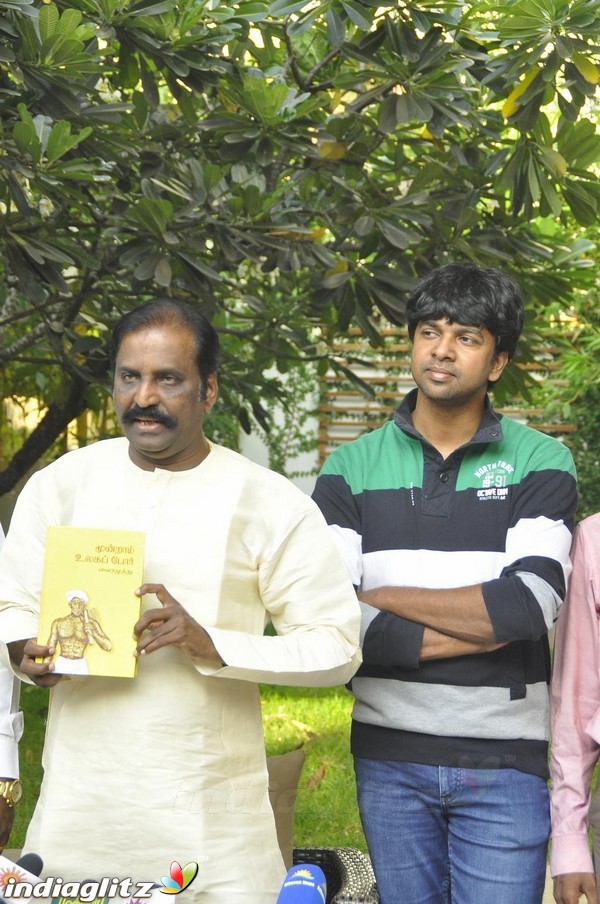 Kavignar Vairamuthu Press Meet