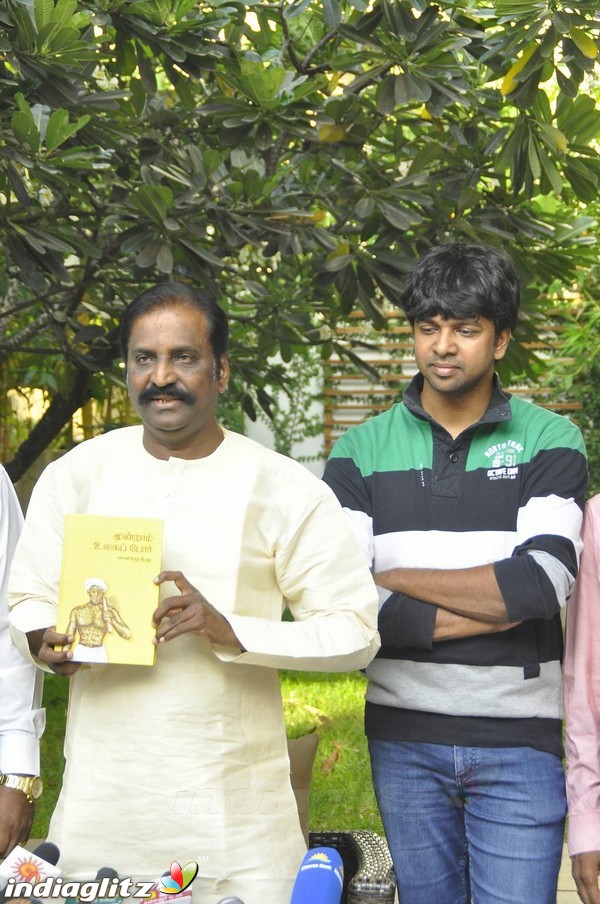 Kavignar Vairamuthu Press Meet