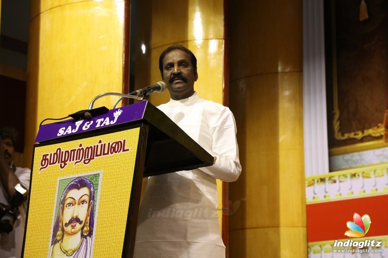 Kaviperarasu Vairamuthu at Thamizhaatrupadai Function