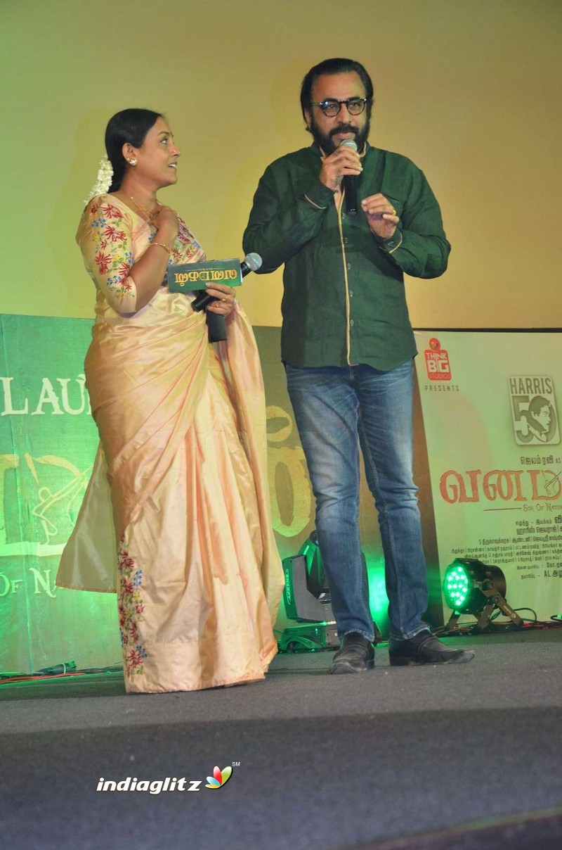 'Vanamagan' Audio Launch