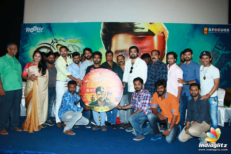 'Vandi' Movie Audio Launch