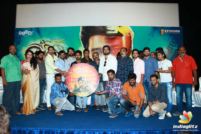 'Vandi' Movie Audio Launch