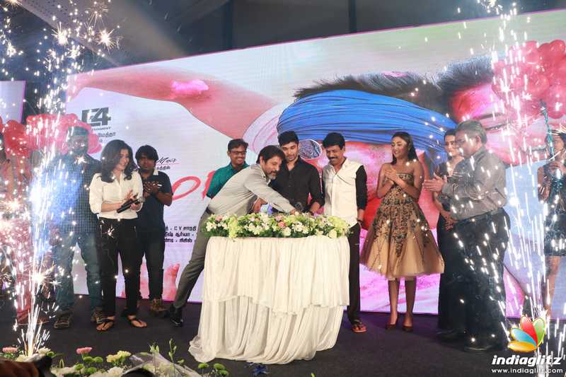 'Varma' Movie Teaser Launch