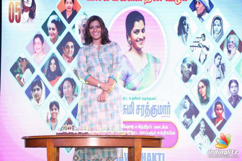 Varalaxmi Sarathkumar at DG Vaishnav College