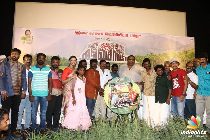 'Vazhga Vivasayi' Movie Audio Launch