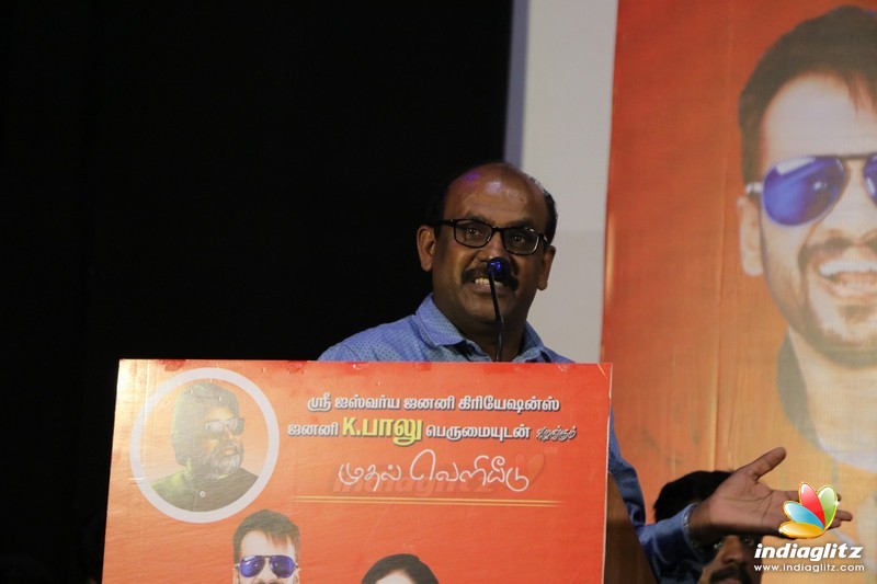 'Vedugundu Pasanga' Movie Audio Launch