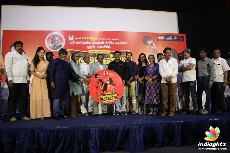 'Vedugundu Pasanga' Movie Audio Launch