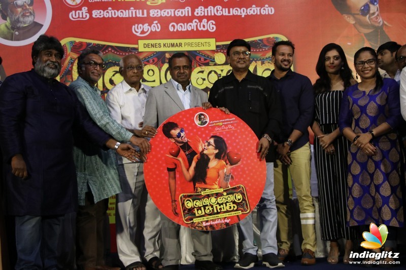 'Vedugundu Pasanga' Movie Audio Launch