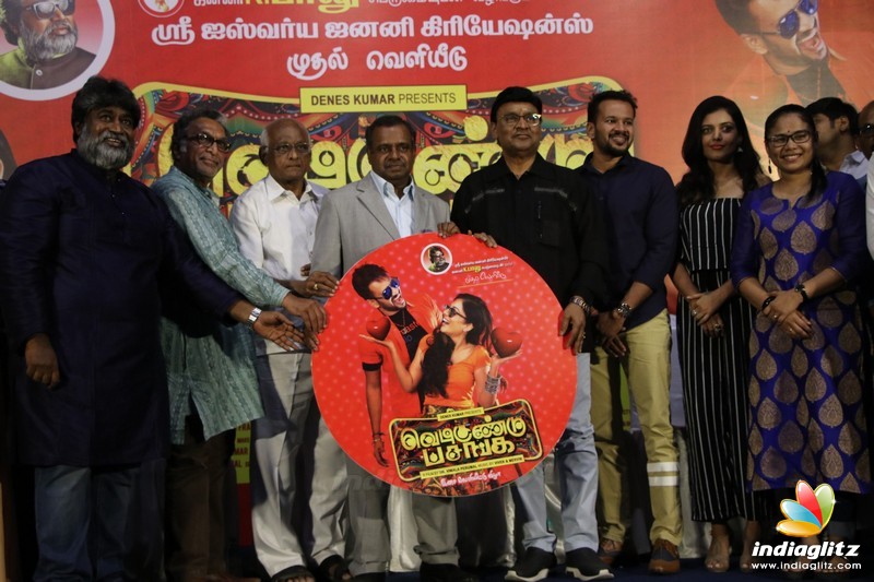 'Vedugundu Pasanga' Movie Audio Launch