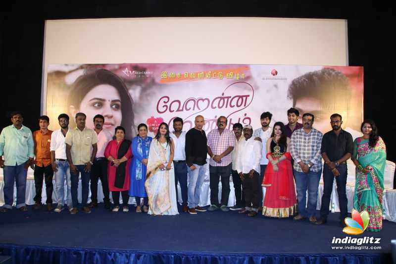 'Verenna Vendum' Audio Launch