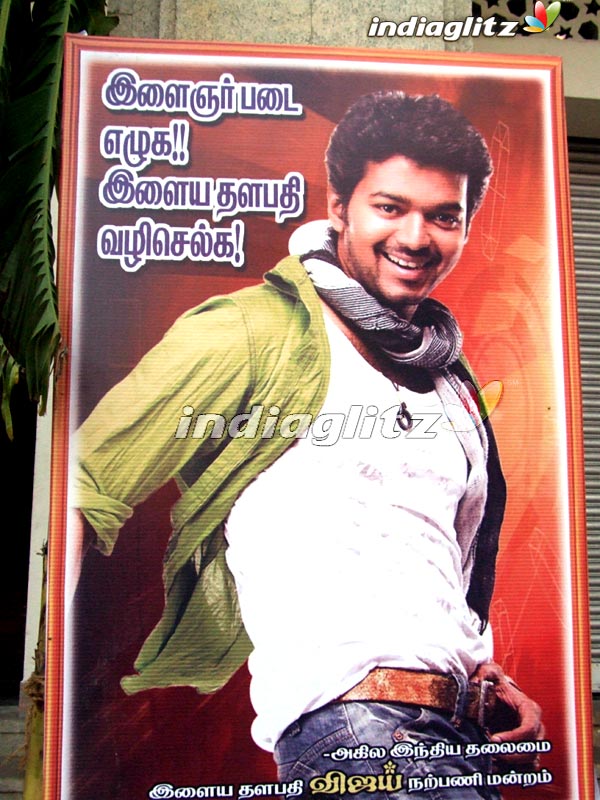 Vijay's Unveils Fan Club Flag