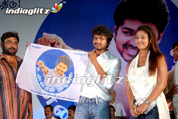 Vijay's Unveils Fan Club Flag