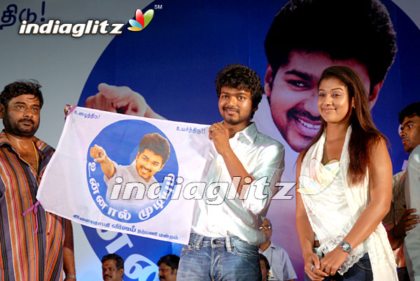 Vijay's Unveils Fan Club Flag