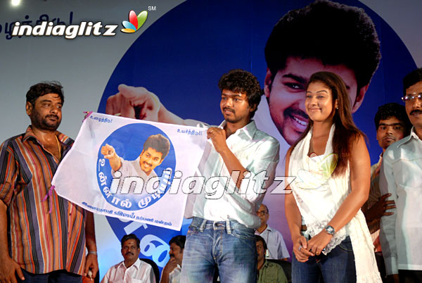 Vijay's Unveils Fan Club Flag