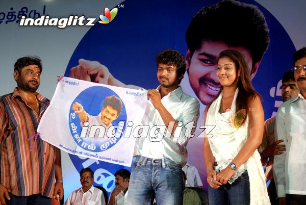 Vijay's Unveils Fan Club Flag