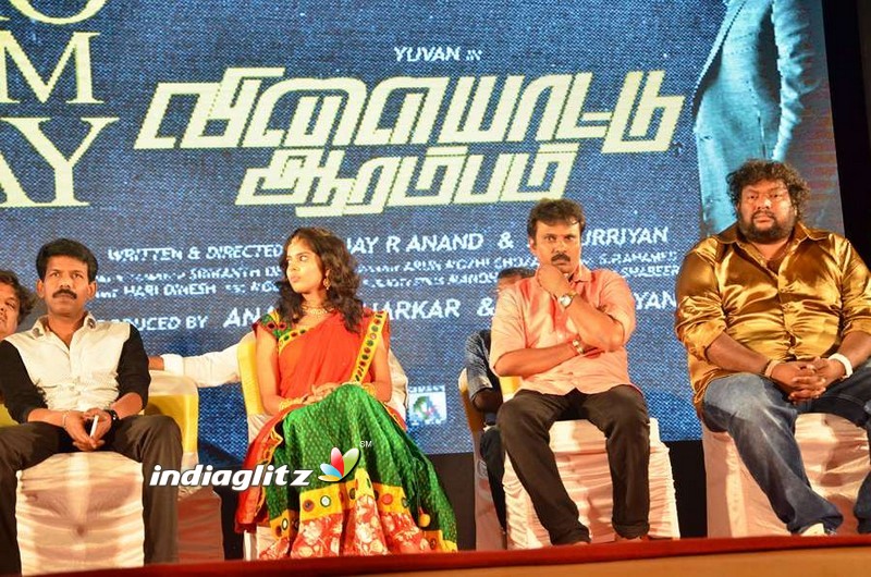 'Vilayattu Aarambam' Audio Launch