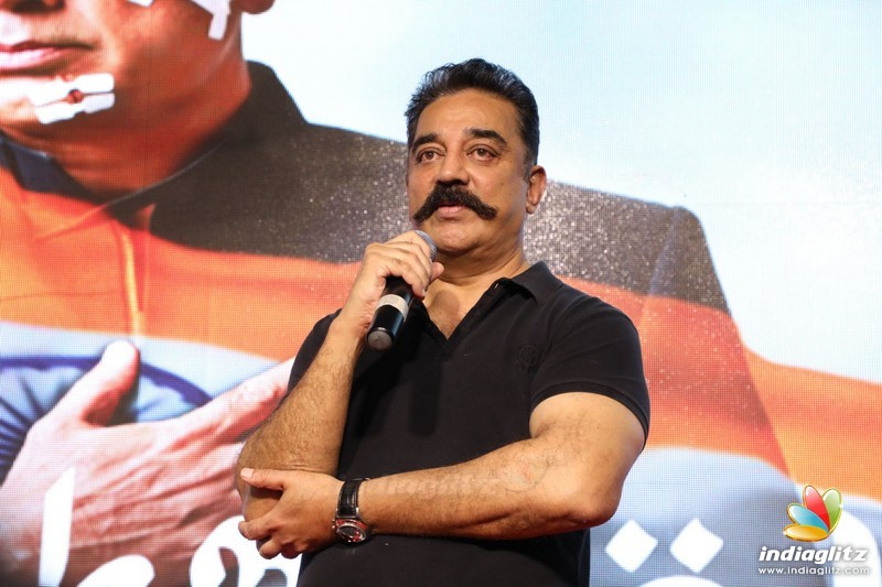 'Vishwaroopam 2' Movie Audio Launch