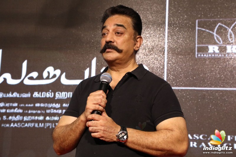 'Vishwaroopam 2' Movie Audio Launch