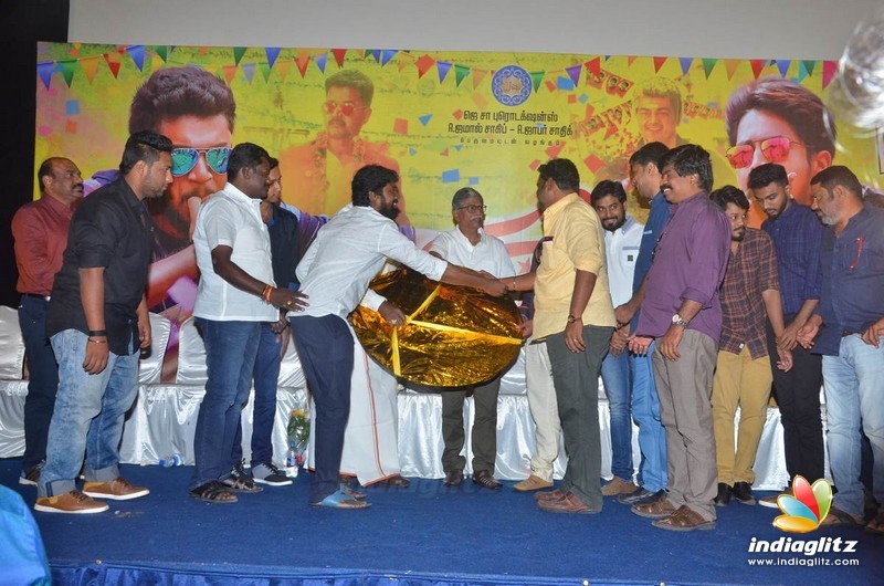 'Visiri' Movie Audio Launch