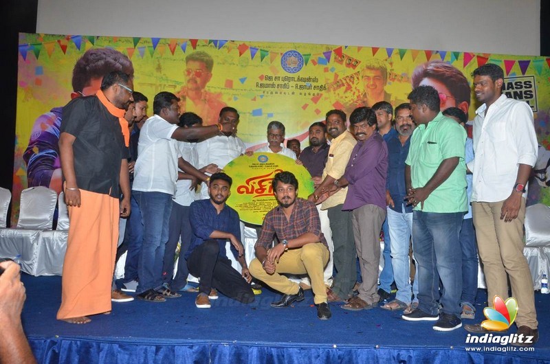 'Visiri' Movie Audio Launch