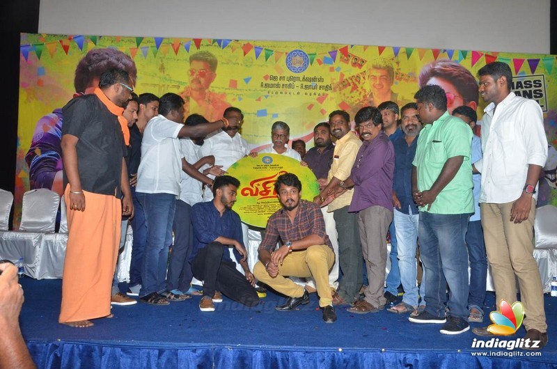 'Visiri' Movie Audio Launch