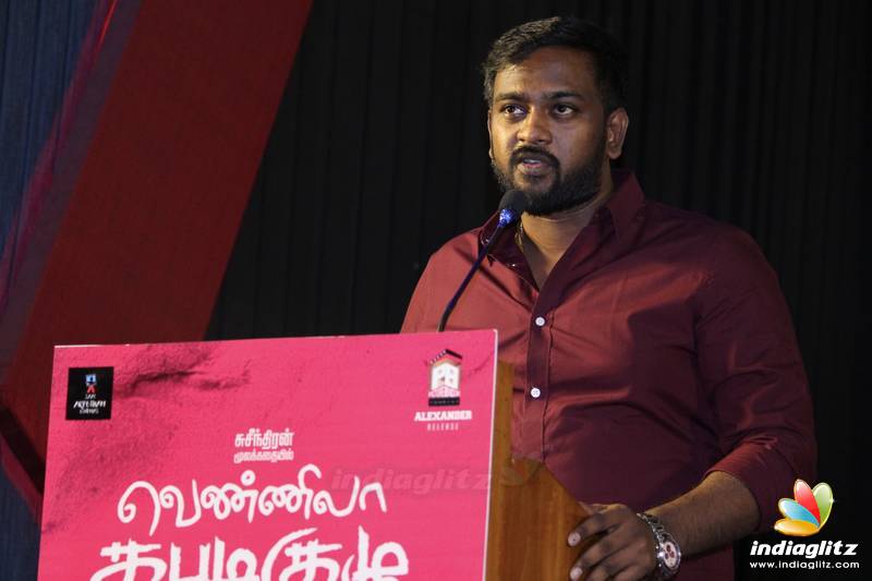 'Vennila Kabaddi Kuzhu 2' Movie Trailer Launch