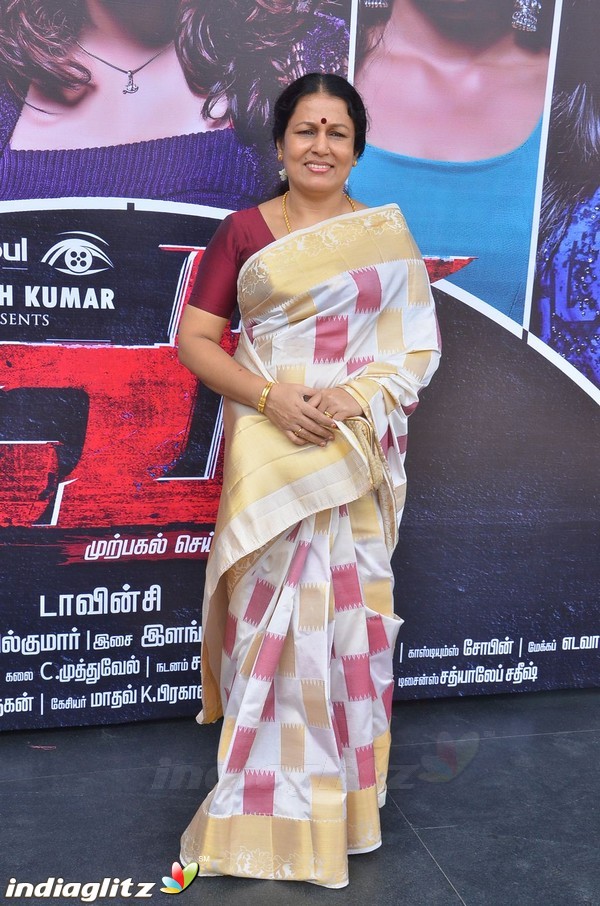 'V' Movie Audio Launch