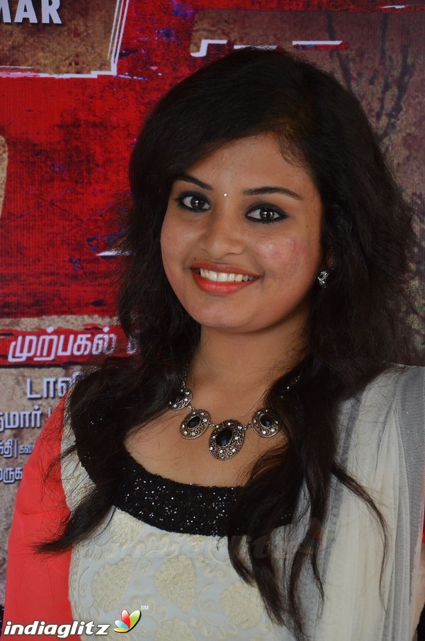 'V' Movie Audio Launch