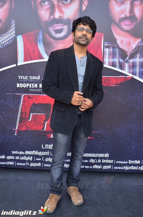 'V' Movie Audio Launch