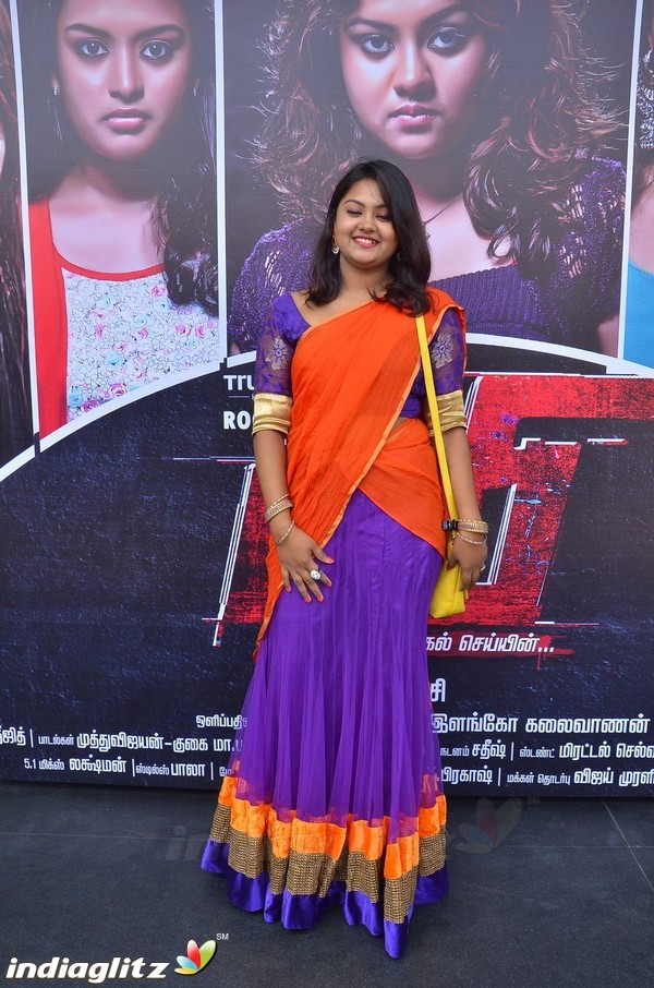 'V' Movie Audio Launch